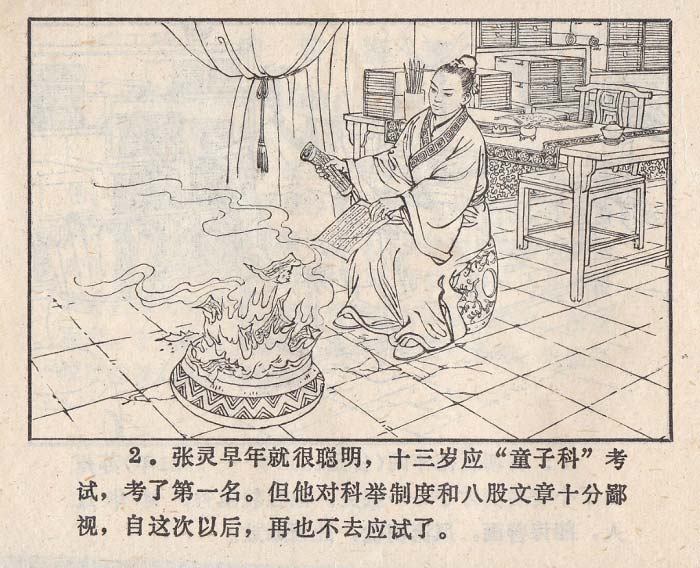 内页4