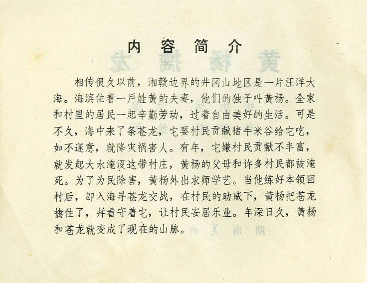 内页2