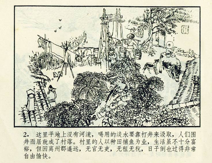 内页4