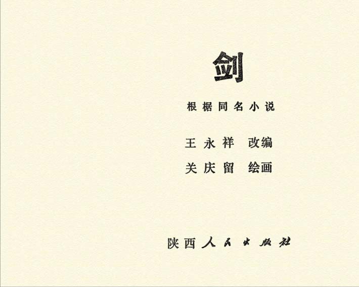 内页1