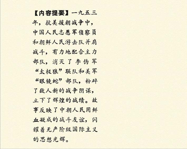 内页2