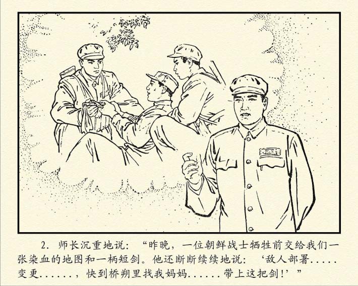 内页4
