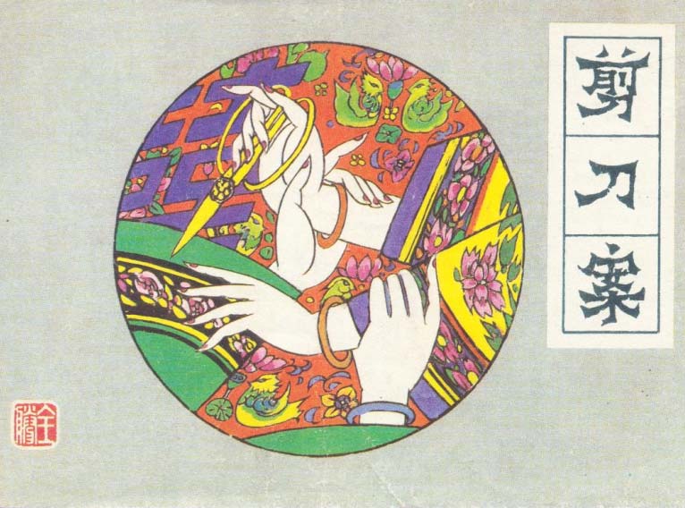 封面