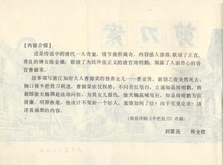 内页2