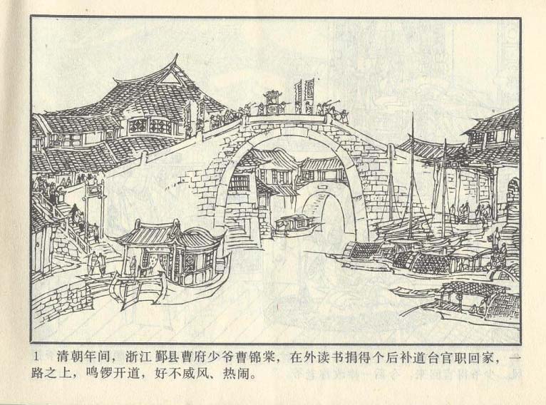 内页3