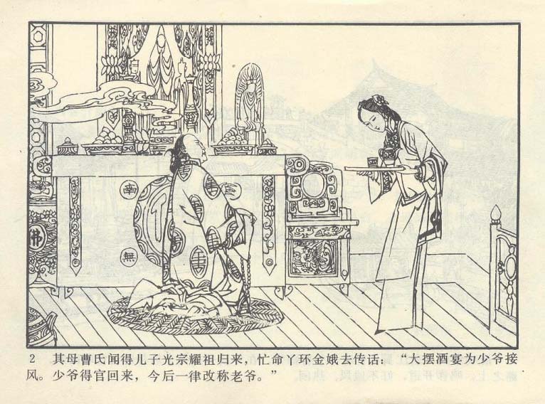 内页4