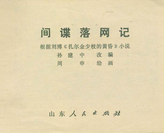 内页1