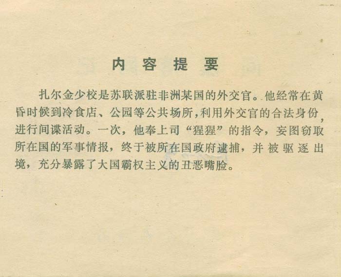 内页2