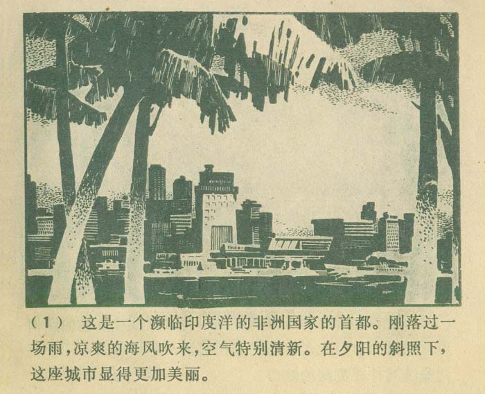 内页3