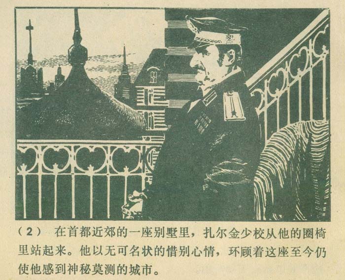 内页4