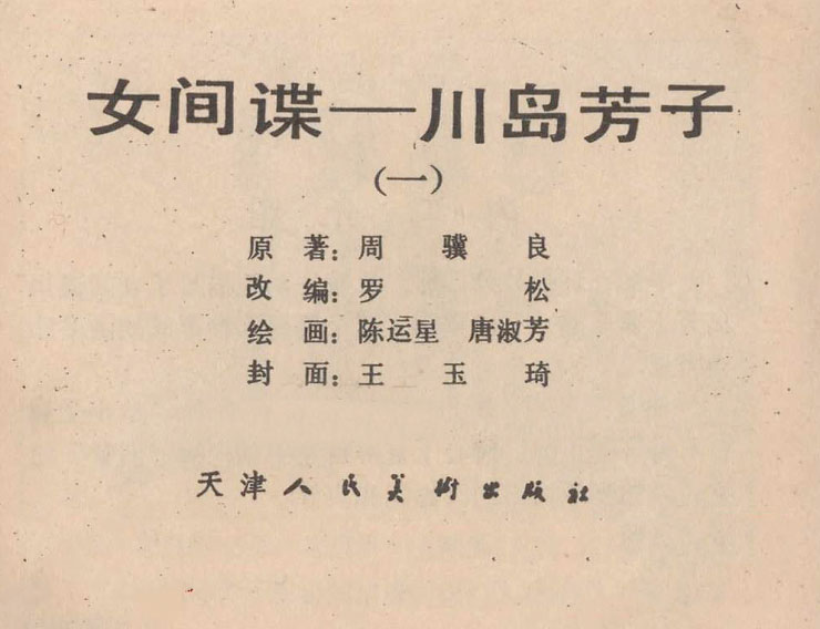 内页1