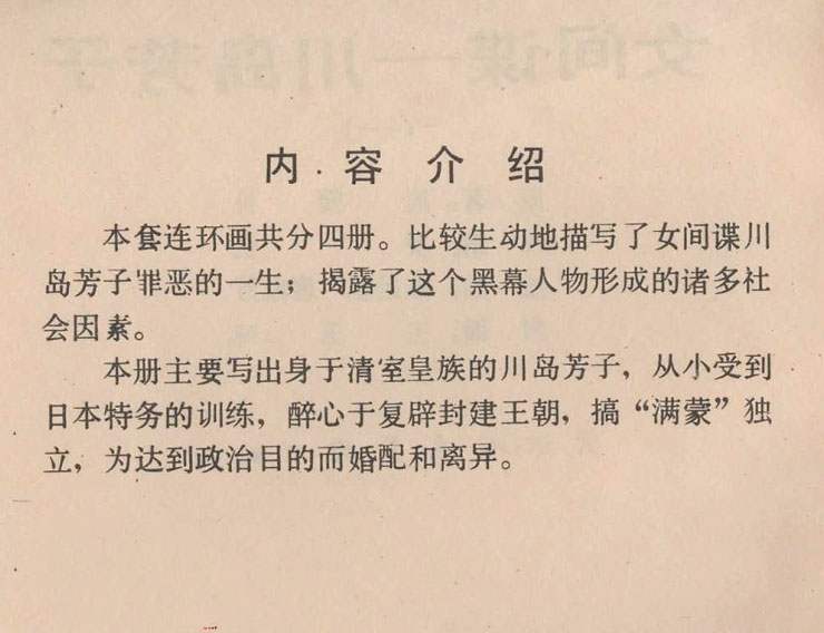 内页2