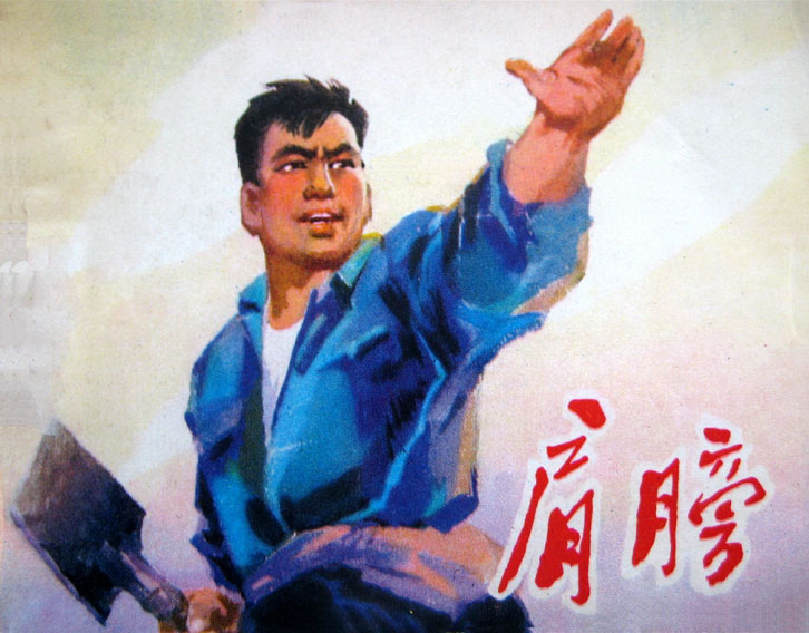 封面