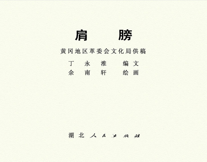 内页1