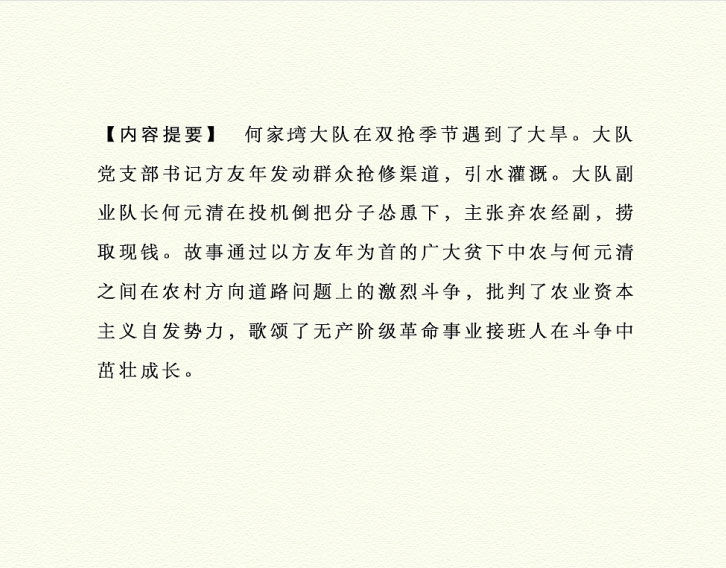 内页2