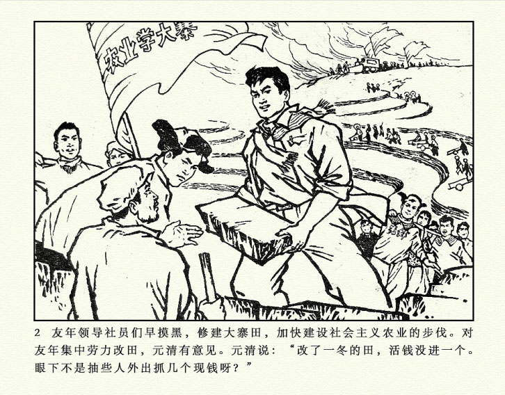 内页4