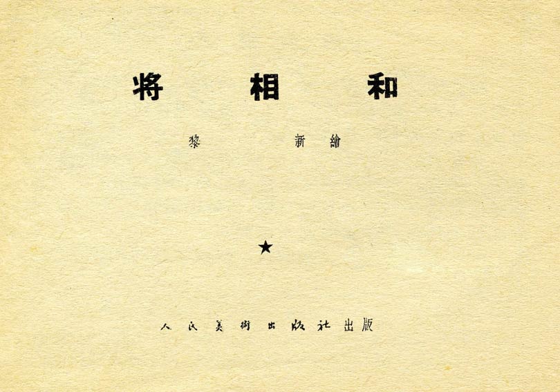 内页1