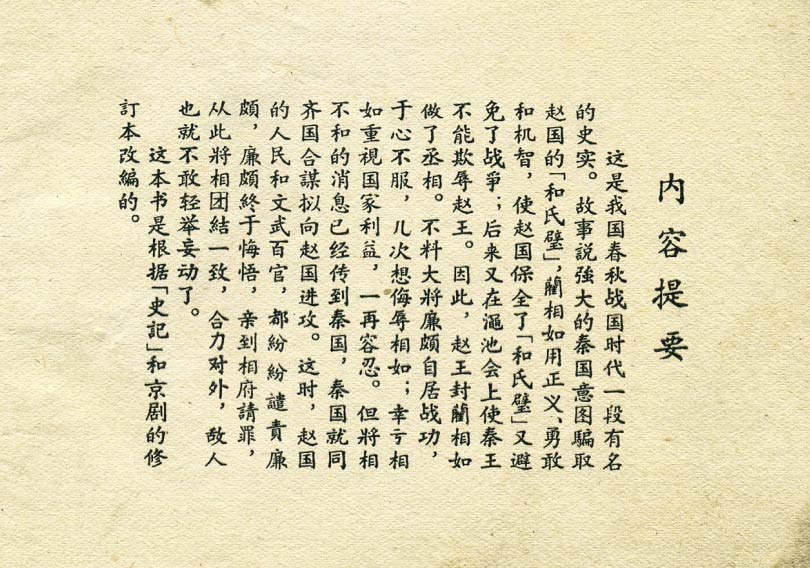 内页2