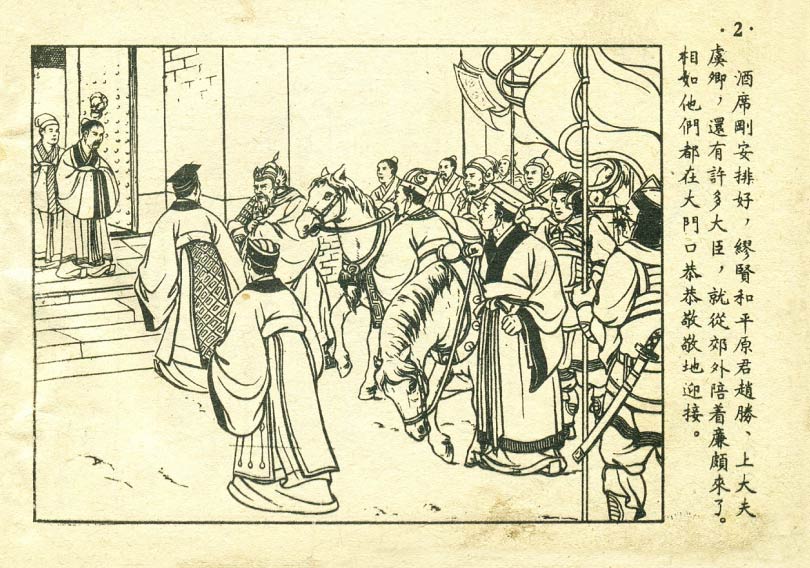 内页4