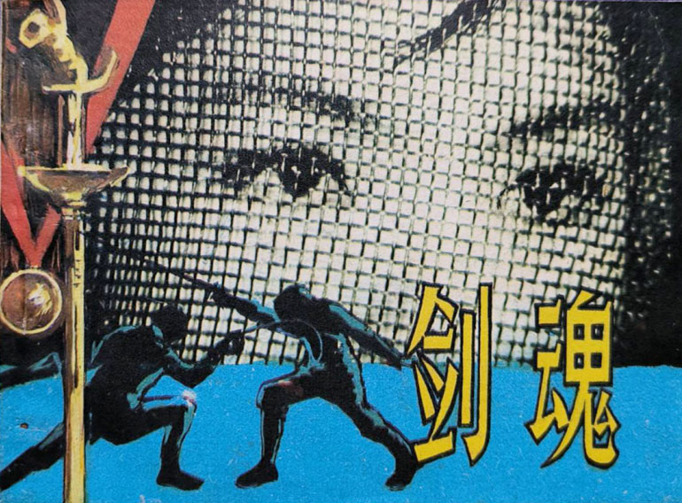 封面