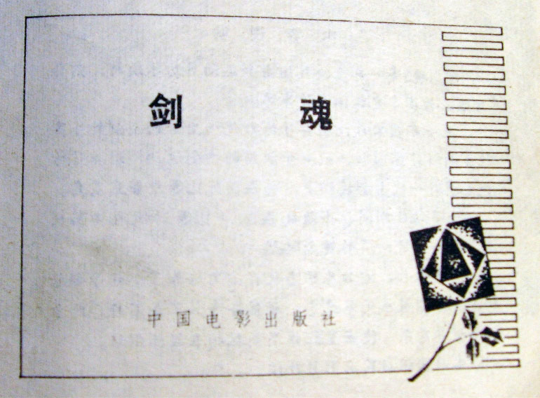 内页1