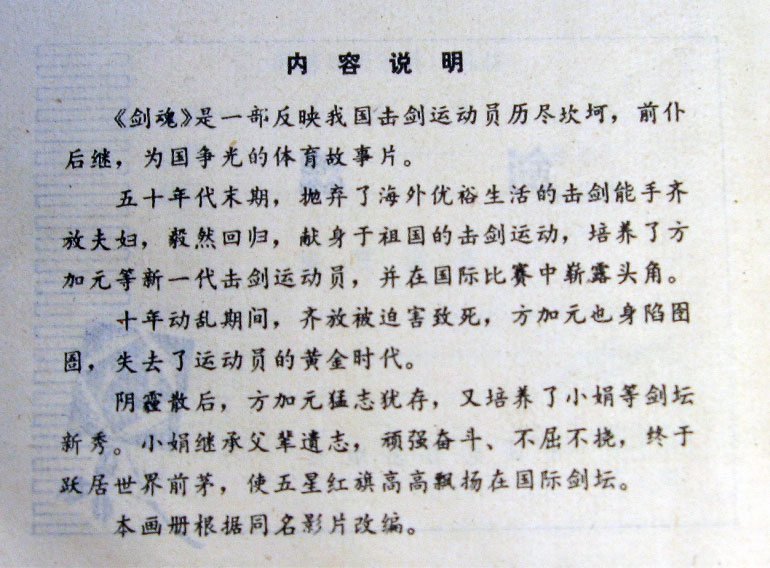 内页2