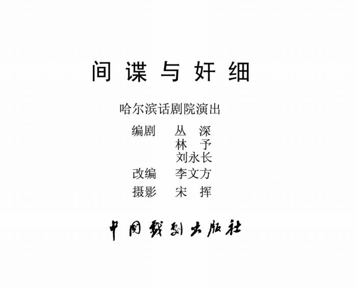 内页1