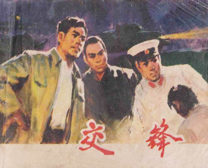 封面