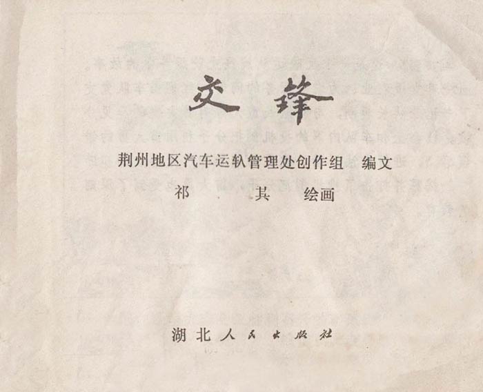内页1