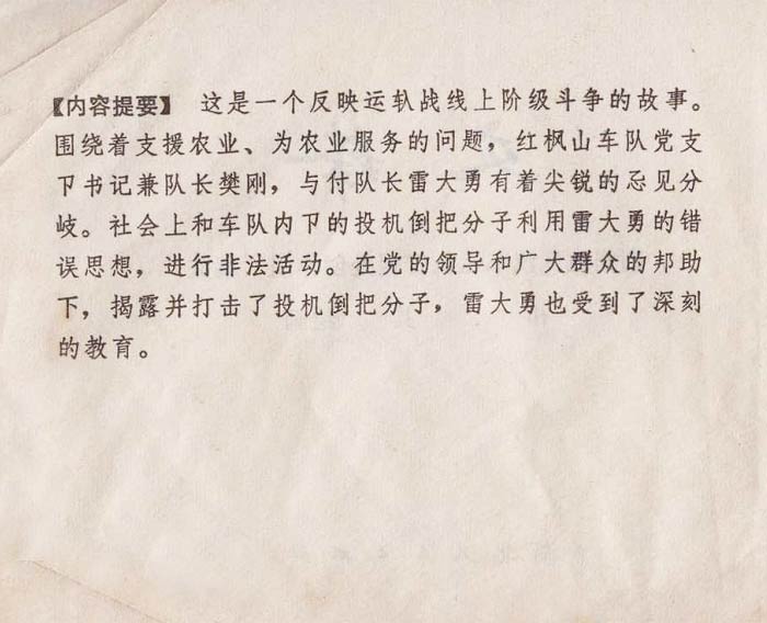 内页2