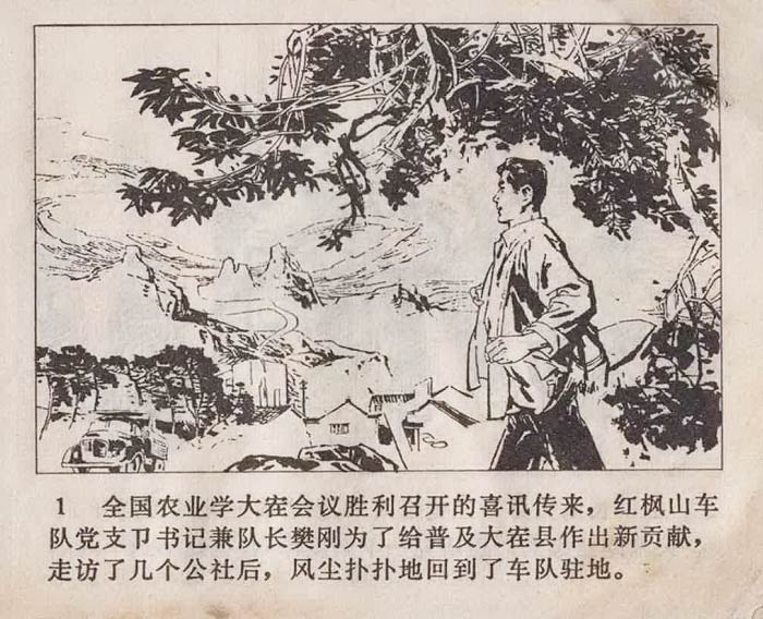 内页3