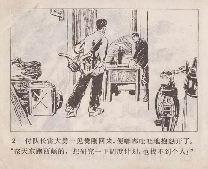 内页4