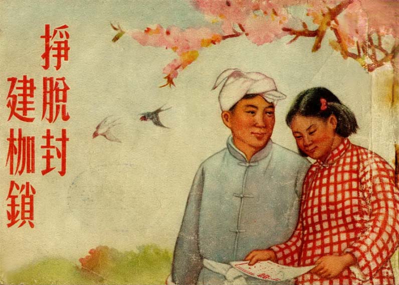 封面
