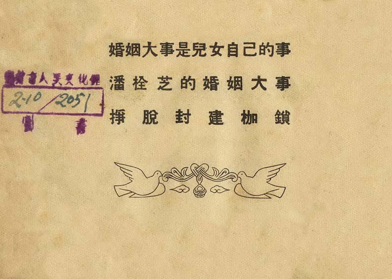 内页1