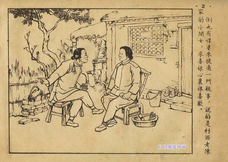 内页4