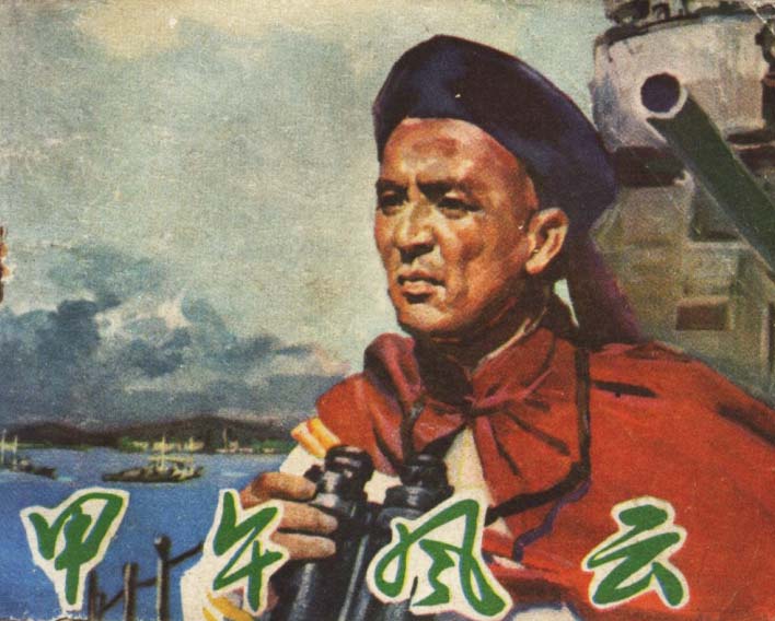 封面