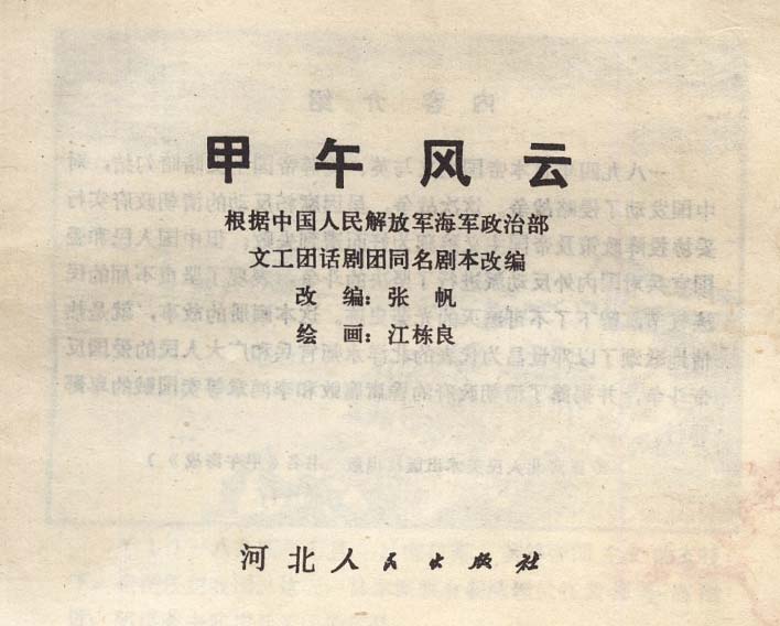 内页1