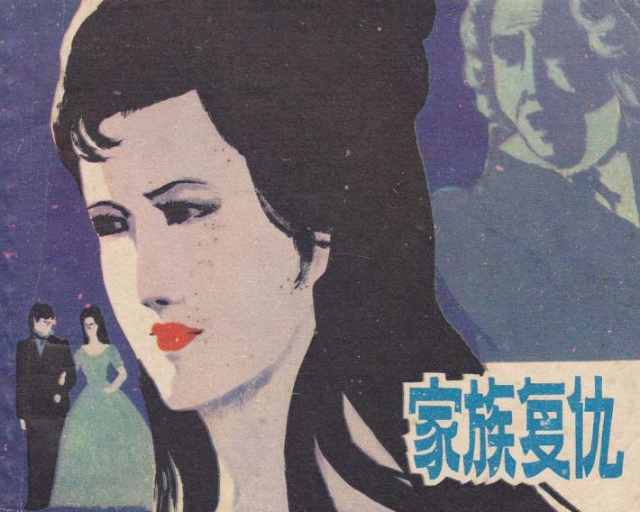 封面