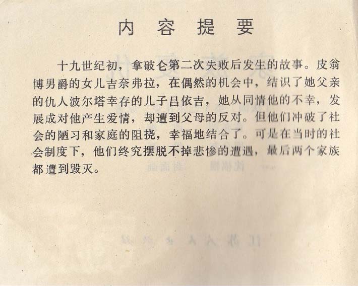 内页2