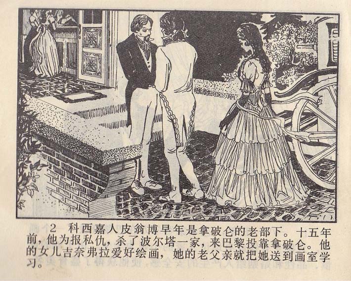 内页4