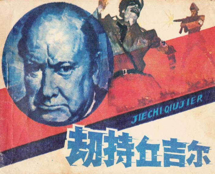 封面