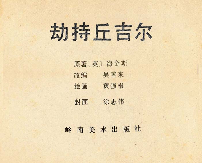 内页1