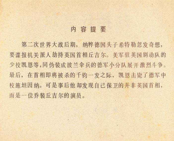 内页2