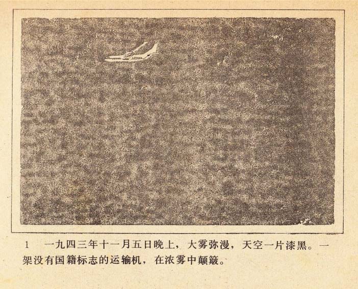 内页3