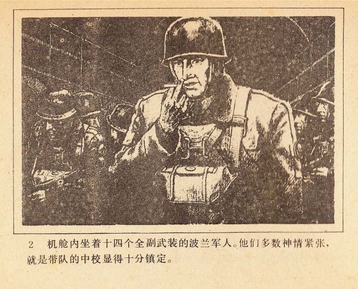 内页4
