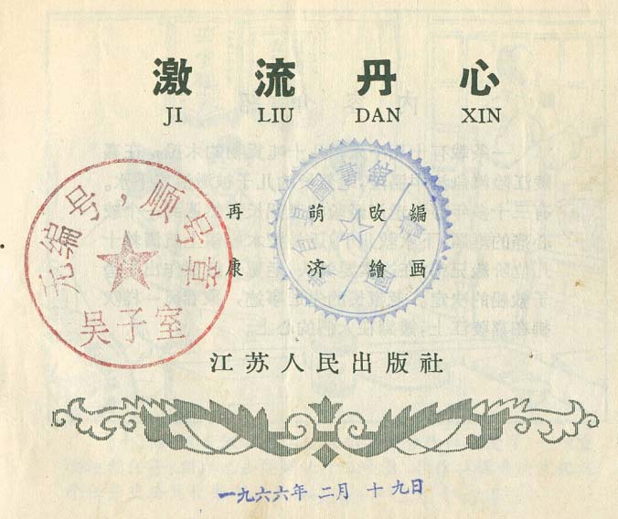 内页1