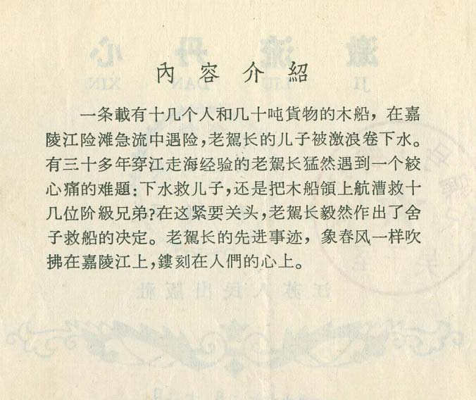 内页2