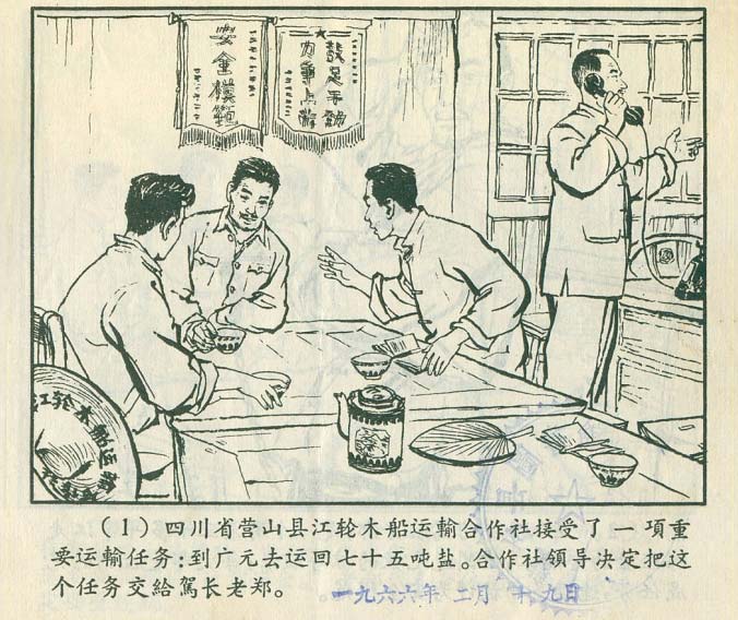 内页3