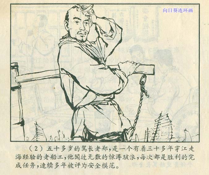 内页4