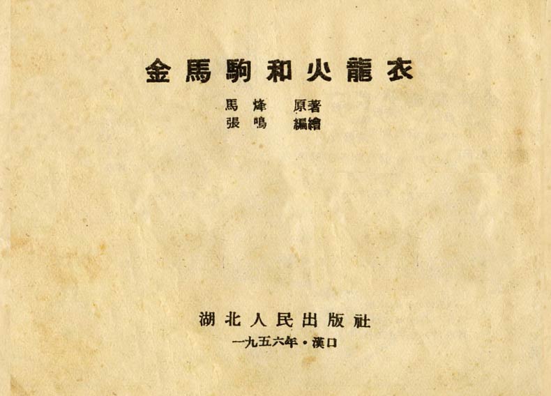 内页1